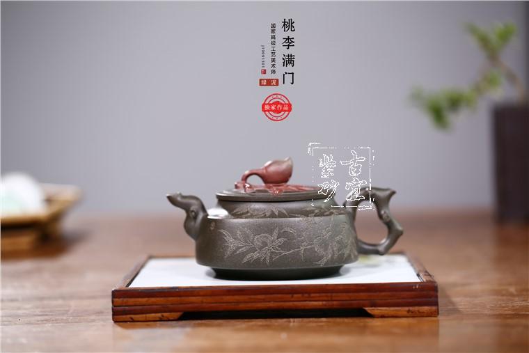 《桃李滿門(mén)》