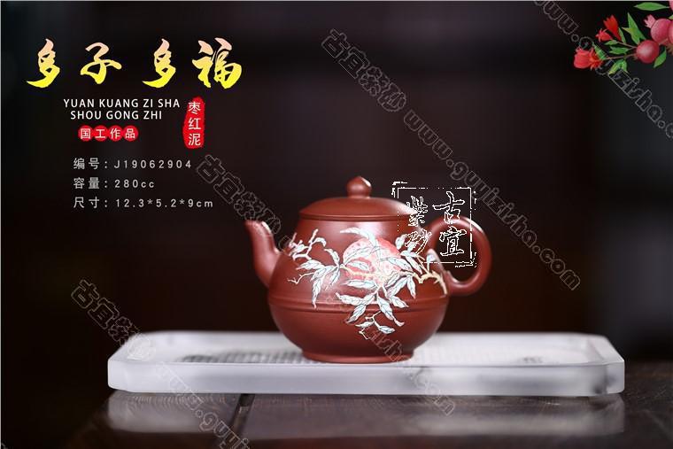 《多子多?！? style=